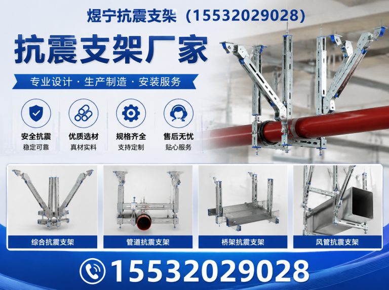 阳泉建筑预埋件展示图
